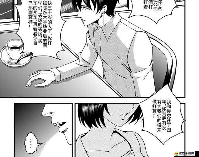 漫漫漫畫免費漫畫入口頁面彈窗：暢享精彩漫畫無阻礙