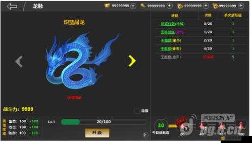 探索龍脈奧秘，深度解析掛件系統在龍脈養成中的獨特作用
