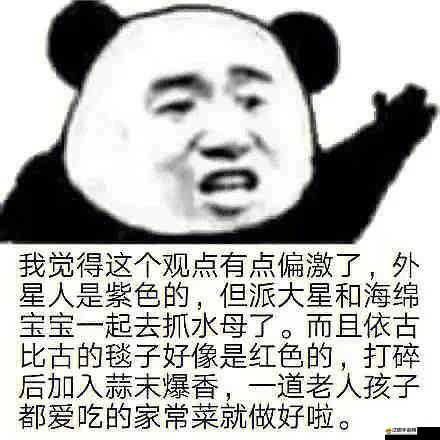 母親裝瘋賣傻喂寶寶喝AD鈣奶：背后隱藏的愛與無奈