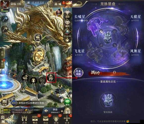 龍脈之戰斗深度解說，解鎖制勝策略與技巧的奇幻冒險之旅