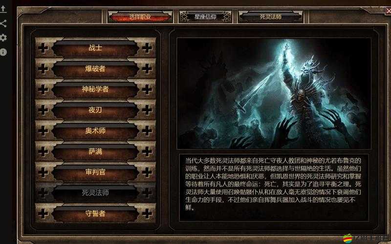 恐怖黎明職業防御能力全面分析及高效走位戰斗技巧指南