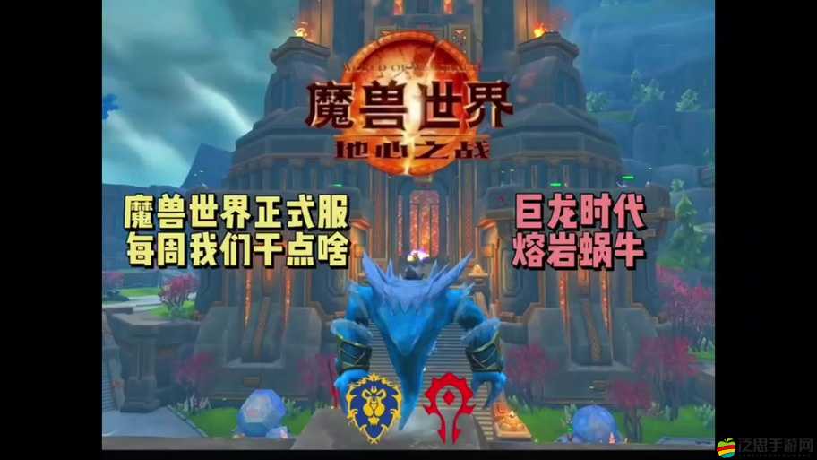 巨龍之眼，探索神秘幻想世界，揭秘古老傳說與權力斗爭的游戲背景介紹
