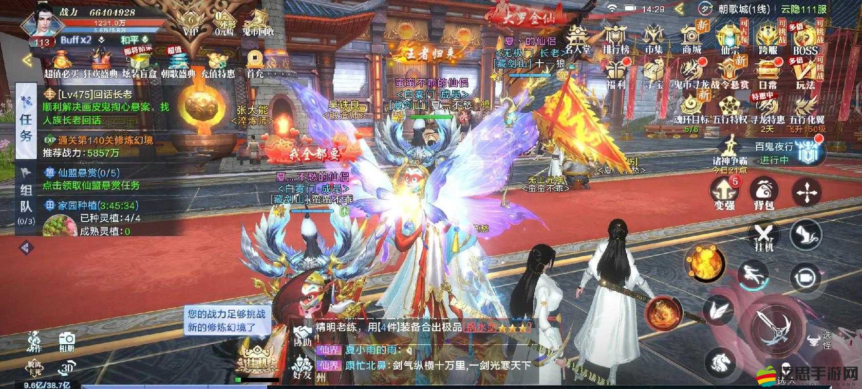 蜀劍蒼穹深度攻略，全面解析如何解鎖并玩轉先天靈種系統