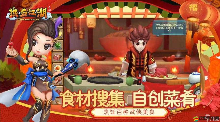密文現(xiàn)世引發(fā)江湖熱潮，熱血江湖秘祝系統(tǒng)震撼開啟