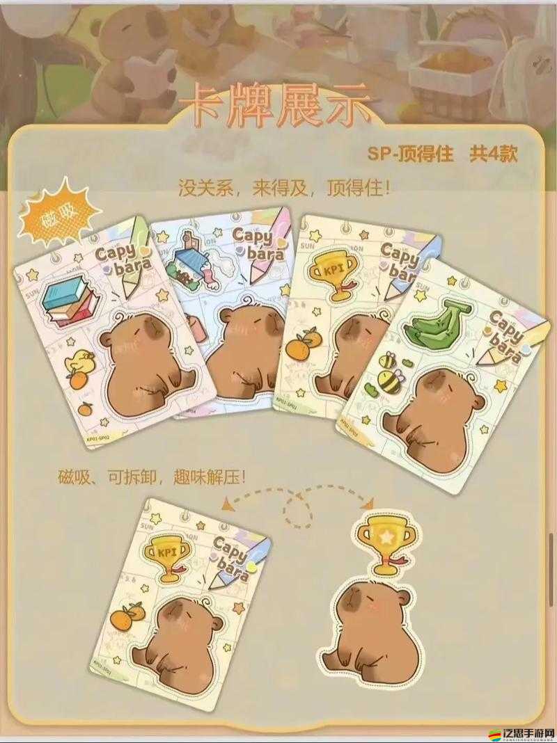哇咔咔游戲深度解析，全面揭秘戰斗系統玩法與策略詳解