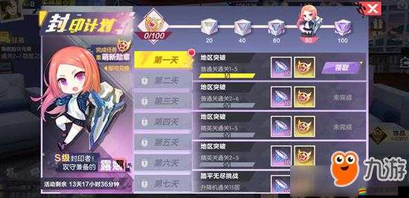 封印戰(zhàn)記天梯賽全面攻略，解鎖勝利秘訣，攀登競(jìng)技巔峰之路