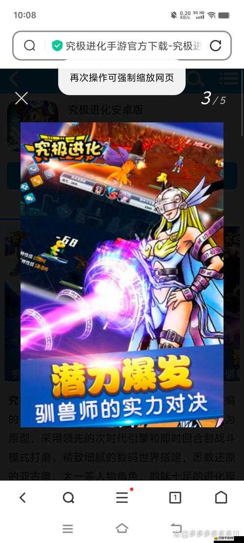 仙魔變，開(kāi)啟終極戰(zhàn)斗模式，探索奇幻世界的正邪交鋒