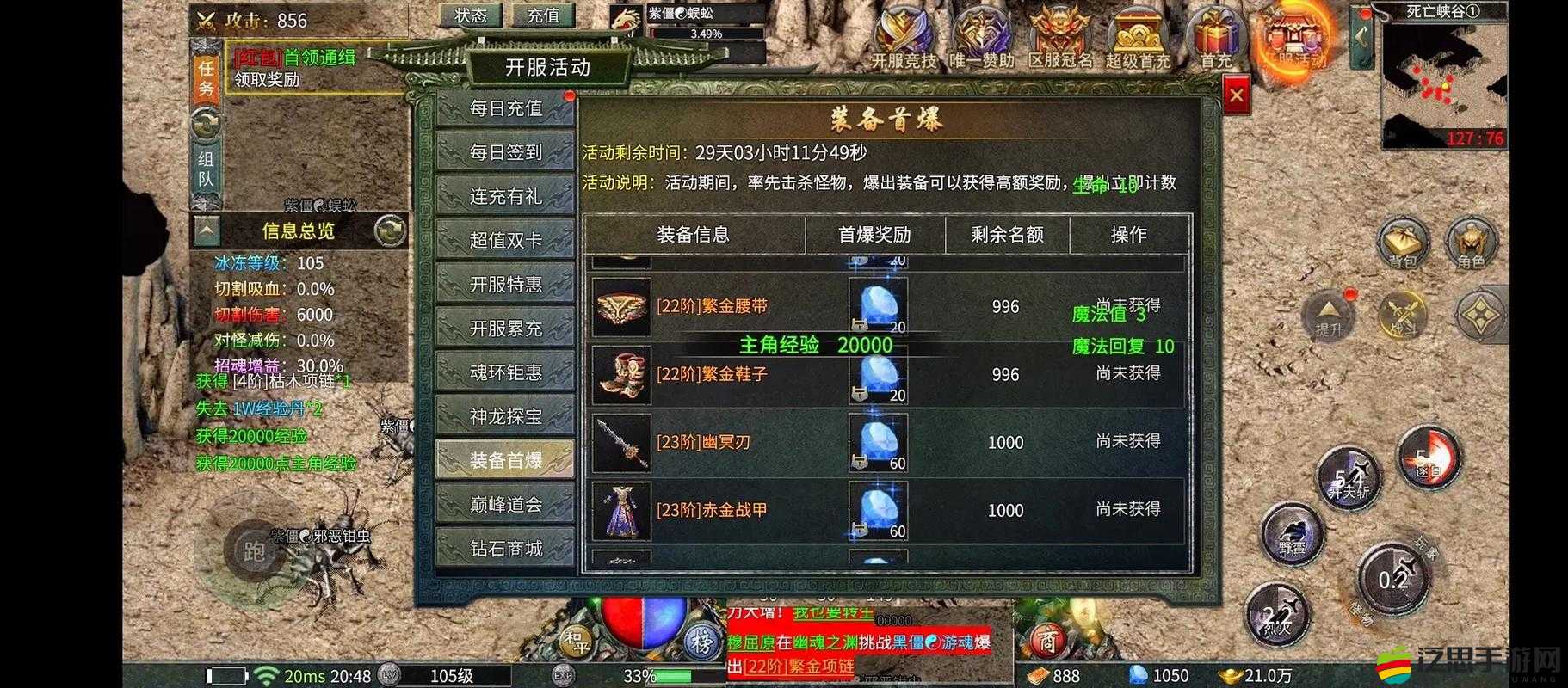 龍騰傳世沙城爭霸，2025蛇年前夕，一場跨越時空的榮耀之戰