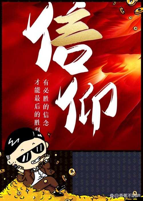 抬頭看鏡子我們繼續(xù)：在自我審視中堅(jiān)定前行的力量