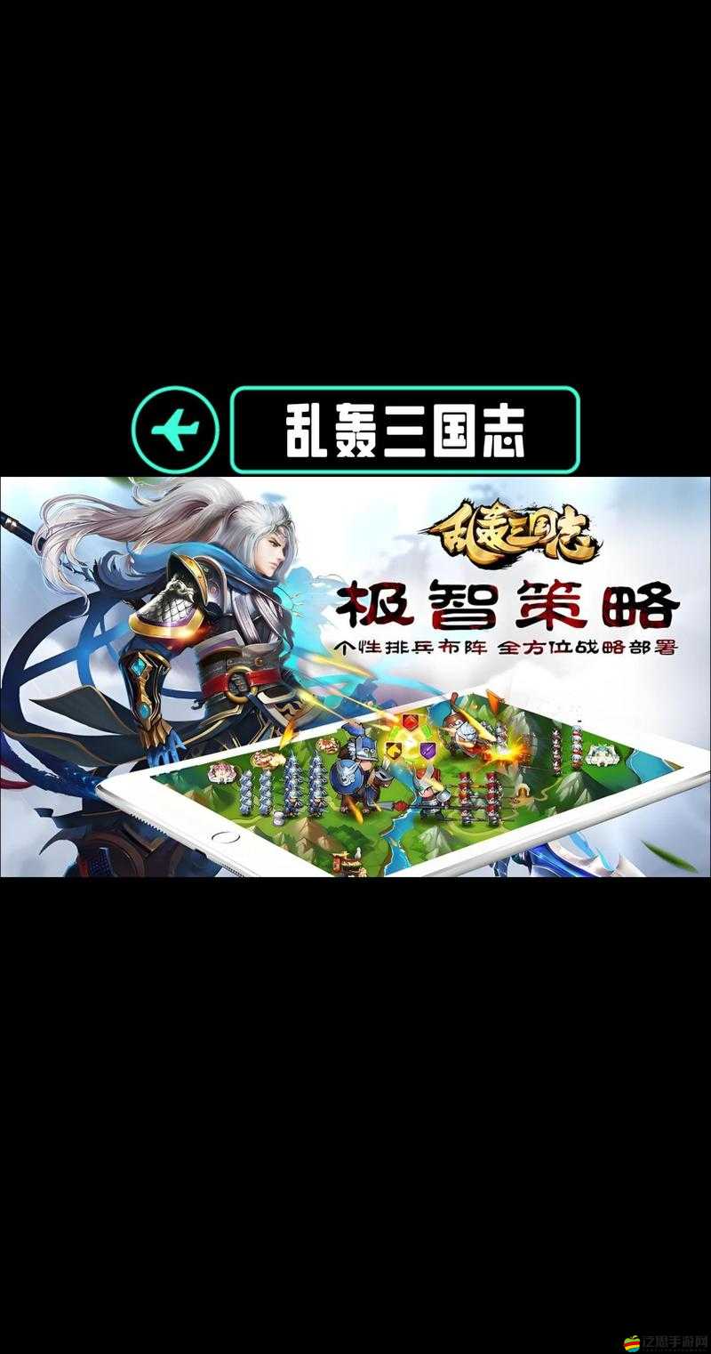 亂轟三國志新手攻略，如何科學選擇并培養強大的前排武將