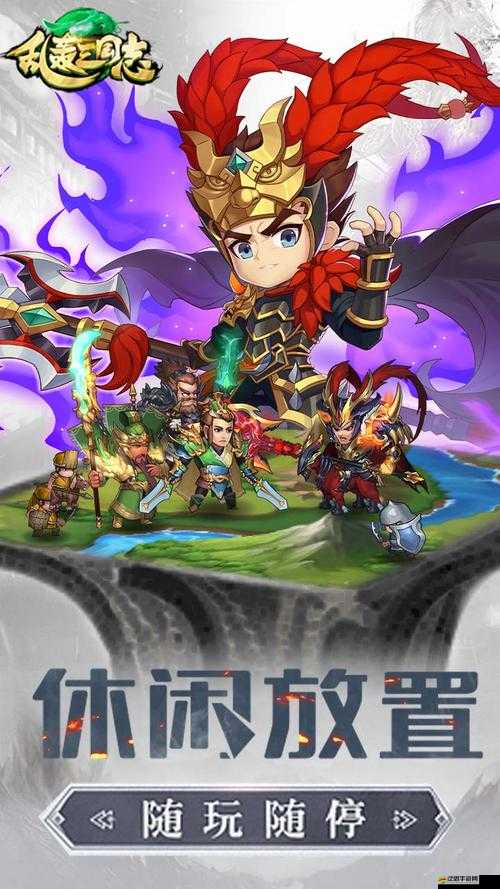亂轟三國志，深入剖析戰斗士兵的屬性、技能與戰略價值