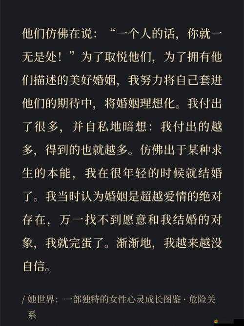 一女不過三精什么意思：深度解析其中蘊含的傳統觀念