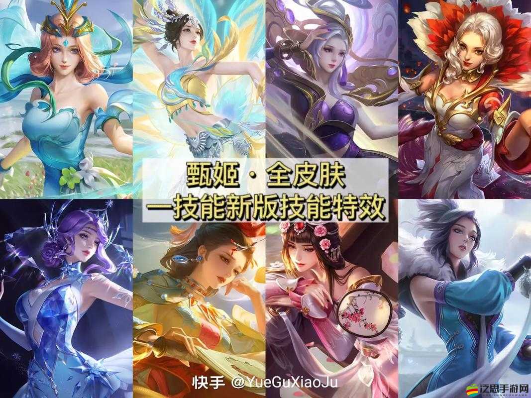 英雄三國5V5競技模式，深度解析洛神甄姬的技能與戰(zhàn)術(shù)運(yùn)用