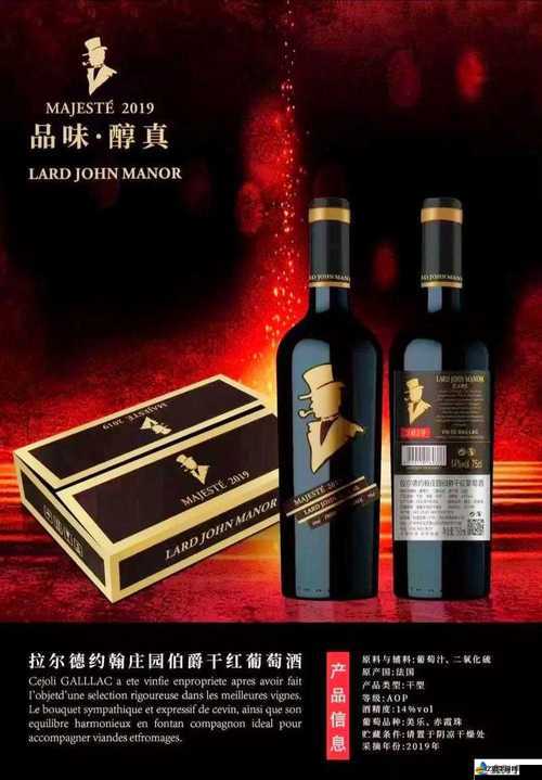 探秘精品產區 WNW2544 ：揭開其神秘面紗背后的故事