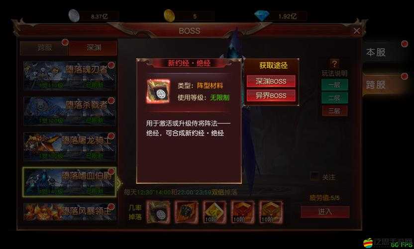 天使之吻，戰(zhàn)爭隨從與忠誠侍將在蛇年春節(jié)前夕的傳奇篇章