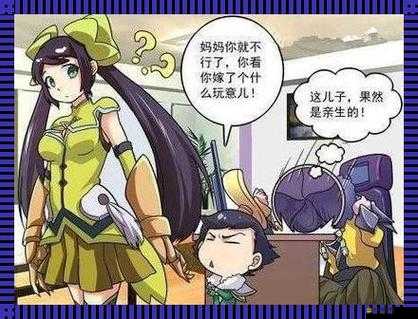 孫尚香蹲下為劉禪悉心輔導功課啦