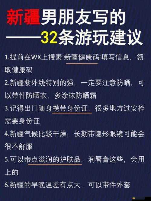 探索日本無人區神秘碼一碼二碼三碼四碼背后的故事