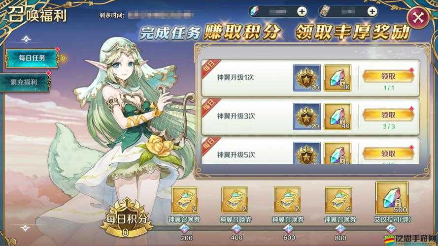 全面解析天使之翼游戲中的幫會系統(tǒng)，功能、特色與玩法指南