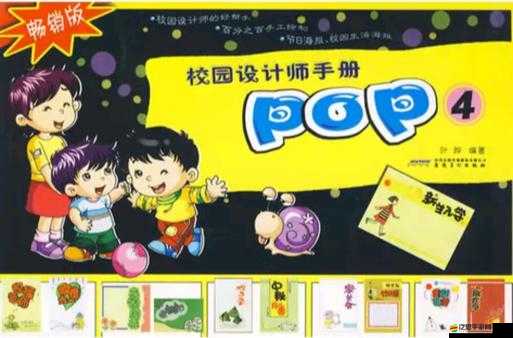 校園 POP1N 高中多場地活動豐富多樣精彩呈現(xiàn)