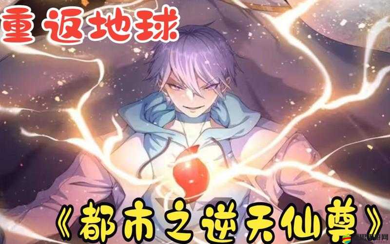 逆天仙尊境界渡劫全攻略，新手必備指南，助你順利突破重重難關(guān)