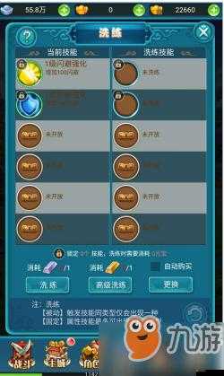 全面解析天使之翼寵物游戲中的獨特技能系統及其功能應用