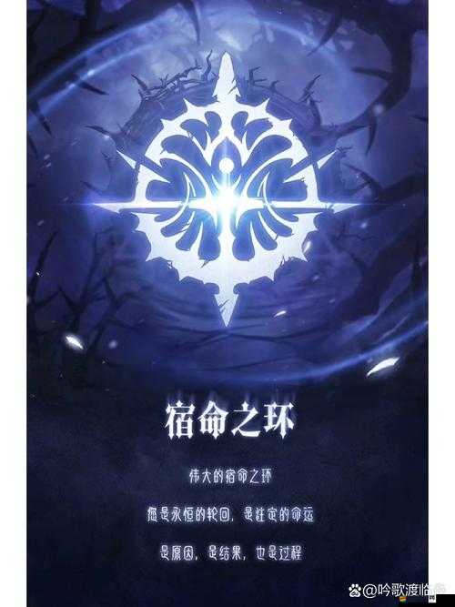 代號宿命，迎接2025蛇年春節，踏上大年初一前的奇幻冒險之旅