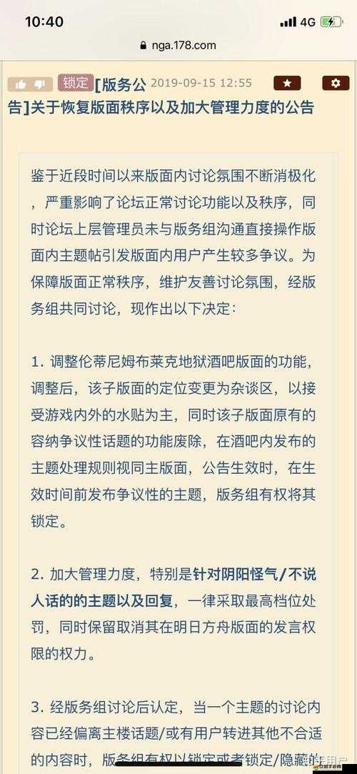 高清 windows 免費版被迫取消引發(fā)關(guān)注與熱議