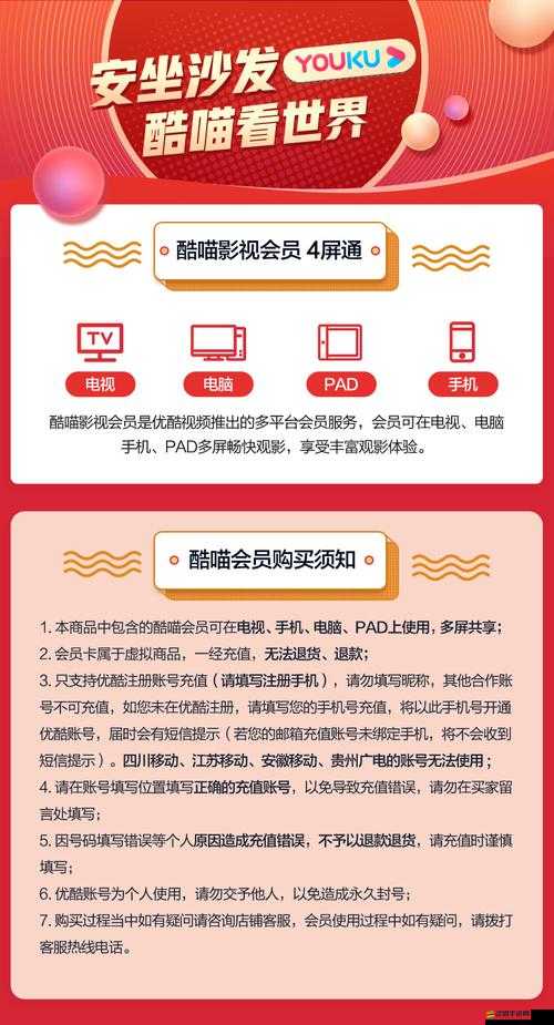 國產(chǎn)亂碼 1 卡二卡 3 卡四卡：精彩影視資源大揭秘