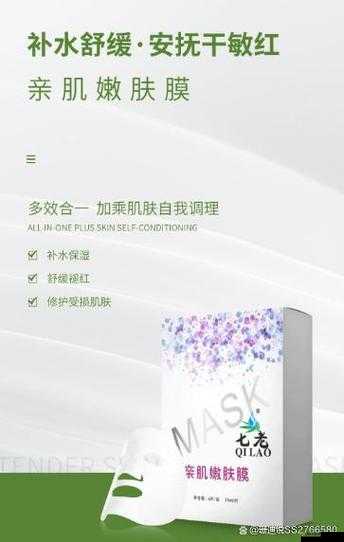 一面膜胸口一面膜下韓國(guó)：探究其獨(dú)特之處與背后的文化現(xiàn)象