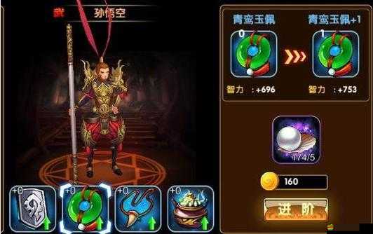 揭秘千年殺游戲中的法寶系統，功能、獲取與升級全攻略