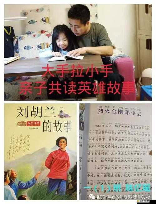 潘甜甜沈娜娜除外還有誰：探尋更多相關人物的存在與故事
