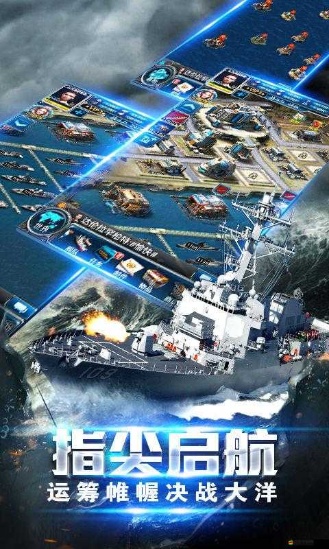 超級艦隊陣型策略全解析，巧妙布局，用智慧與策略征服浩瀚大洋