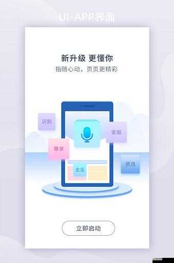 九淺一深和左三右三已升級完成：全新體驗即將開啟