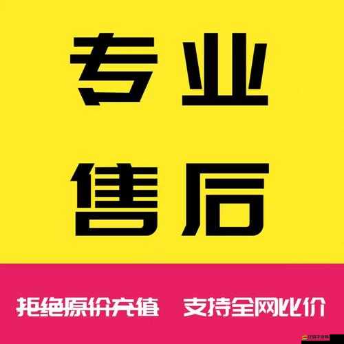 御劍紅塵游戲內貨幣系統全面解析，種類、獲取途徑與用途詳解