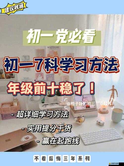 做一道題插一支筆怎么寫：探索高效學習的獨特方法