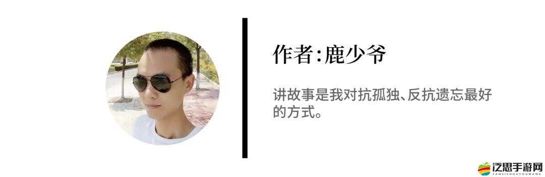 老周張琳在公交車上的互動如何：他們的故事引人關注