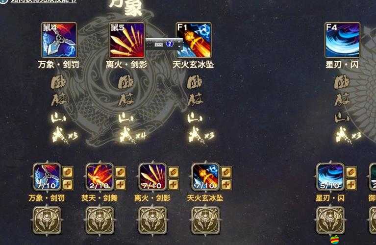 仙翅膀副本高效通關全攻略，掌握秘籍，讓你的戰力飆升不再是遙不可及的夢想