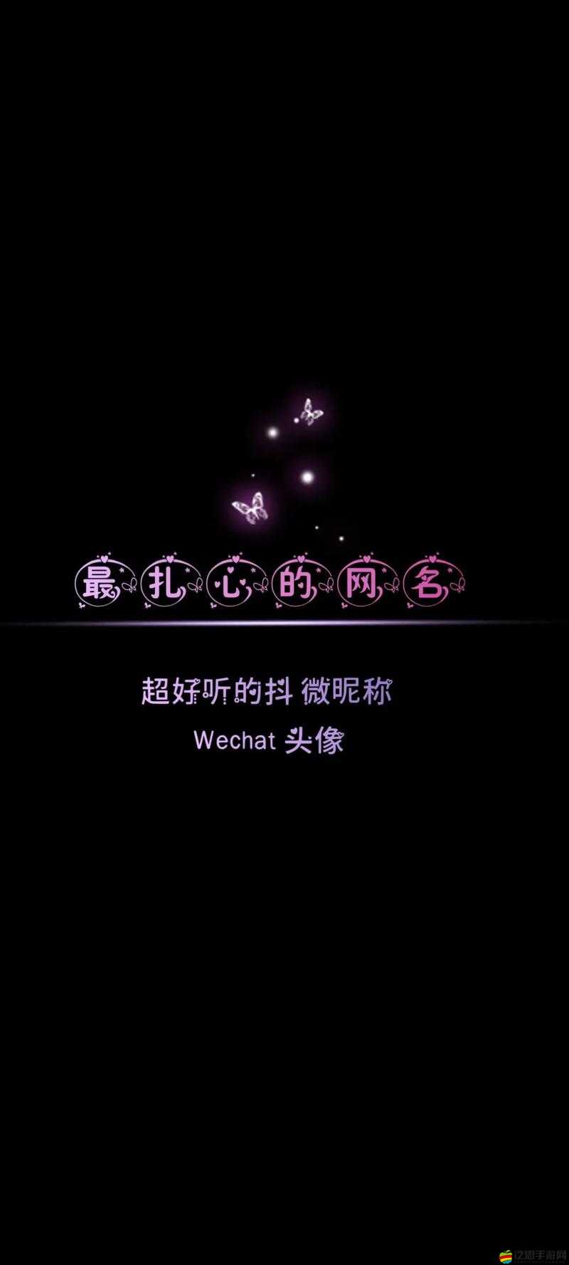 被夾在中間當磨心最終會走向何種結局呢