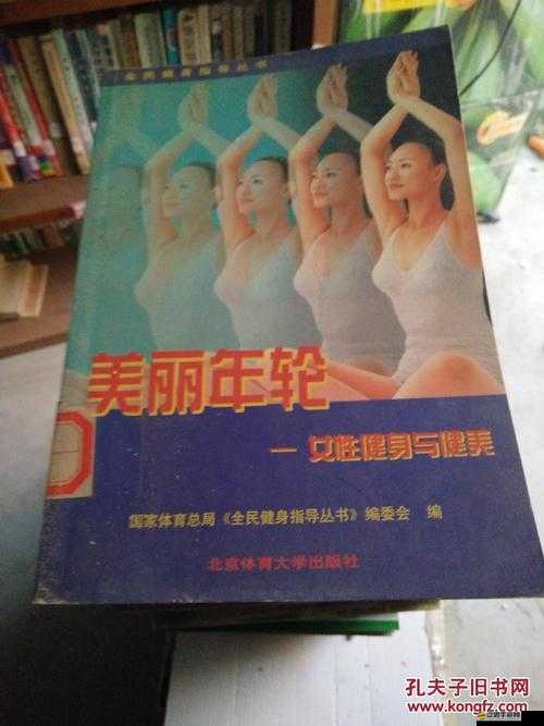 奶頭好翹是不是想要了：探秘身體語(yǔ)言的奧秘