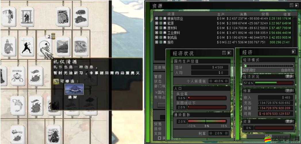 大戰(zhàn)略游戲金幣獲取途徑與技巧全面解析攻略