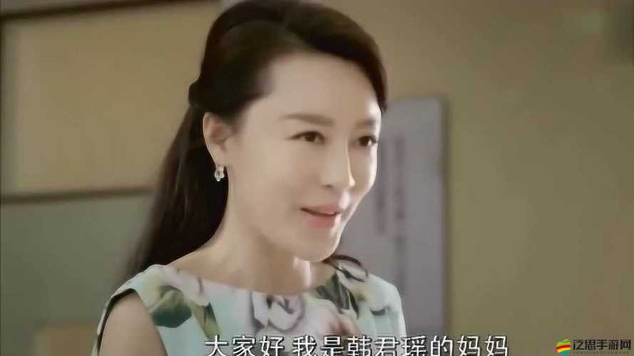 年輕繼拇是免費(fèi)的嗎：探究背后的真相與潛在影響