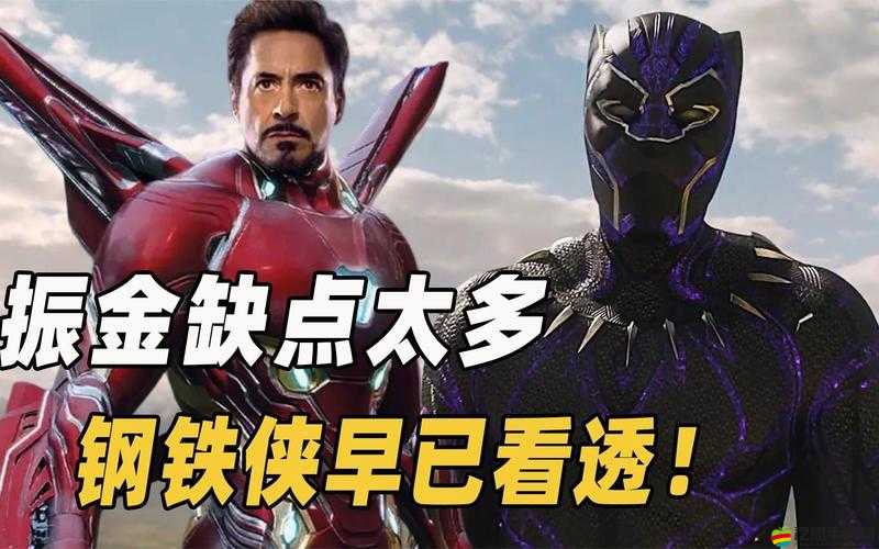 大戰(zhàn)略游戲內(nèi)步兵單位詳解，鋼鐵俠的獨(dú)特能力與戰(zhàn)斗應(yīng)用