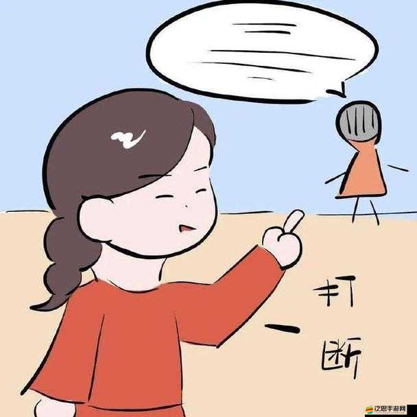 我可以插嘴嗎無怎么看：關于這個問題的深入探討與思考