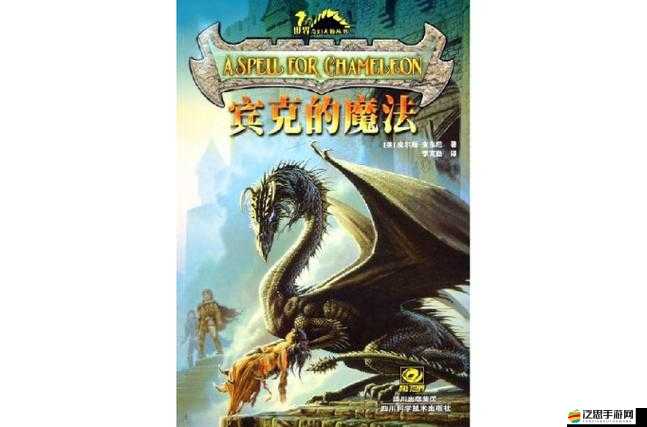 神話紀(jì)元新手啟程，全面解鎖征服奇幻世界的策略與攻略指南
