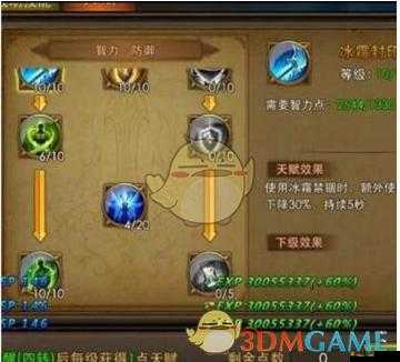 神話紀(jì)元法師全面攻略，解鎖技能、提升戰(zhàn)力與征服奇幻世界的策略指南