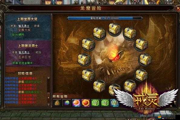 戒靈系統(tǒng)深度解析，全面探索倉庫功能及其使用方法詳解