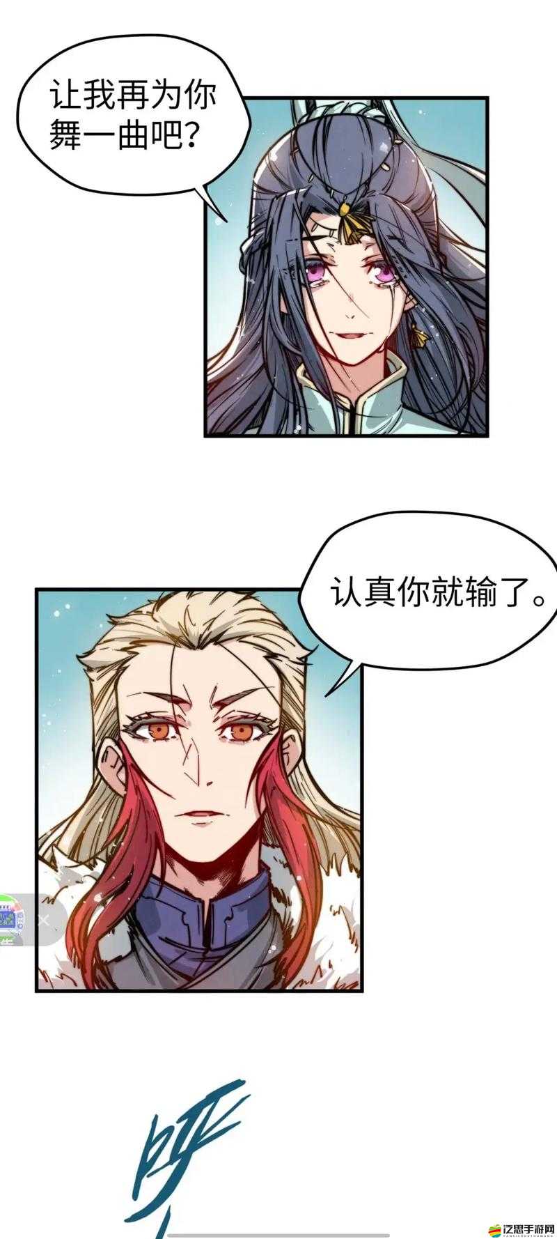 萬(wàn)古至尊震撼來(lái)襲，揭秘以少勝多策略，深入解析跨服2V4玩法