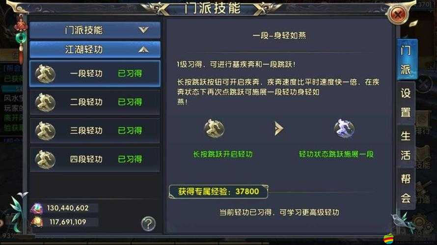 藥王派實力解析，探究打天下中藥王門派的厲害之處與全面特色
