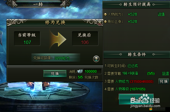 打天下游戲角色屬性全面剖析，力量、敏捷、智力等核心屬性詳解