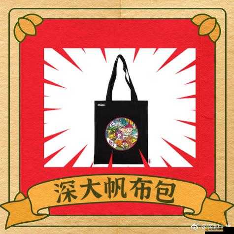 黎深大做特做微博：深度解析其背后的創(chuàng)意與魅力所在